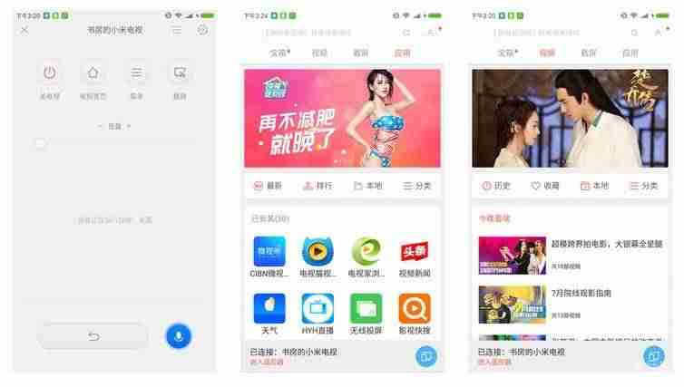 mac投屏到小米电视很卡-小米电视投屏密码设置技巧-第1张图片