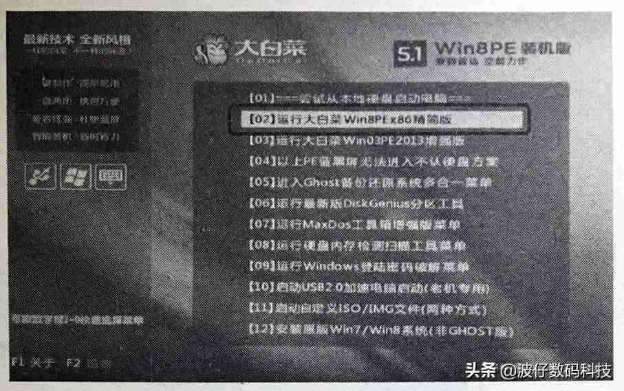 怎么制作光盘启动盘-u盘启动盘制作工具操作-第13张图片