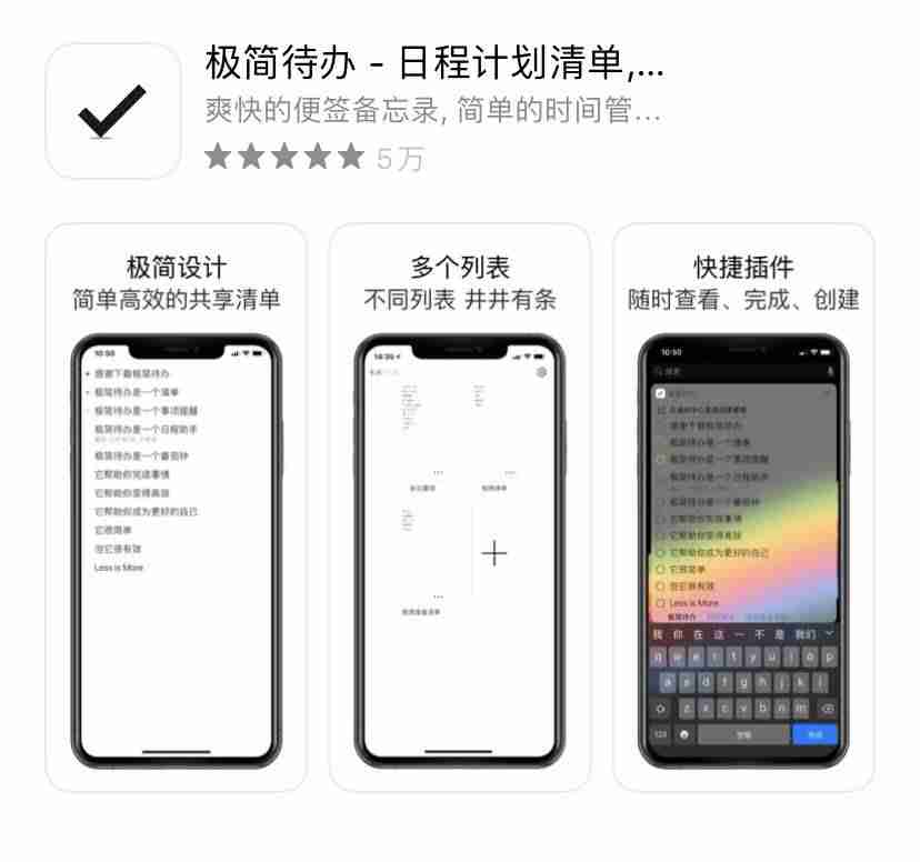 苹果手机怎么截长屏图-苹果手机滚动截屏操作方法-第4张图片