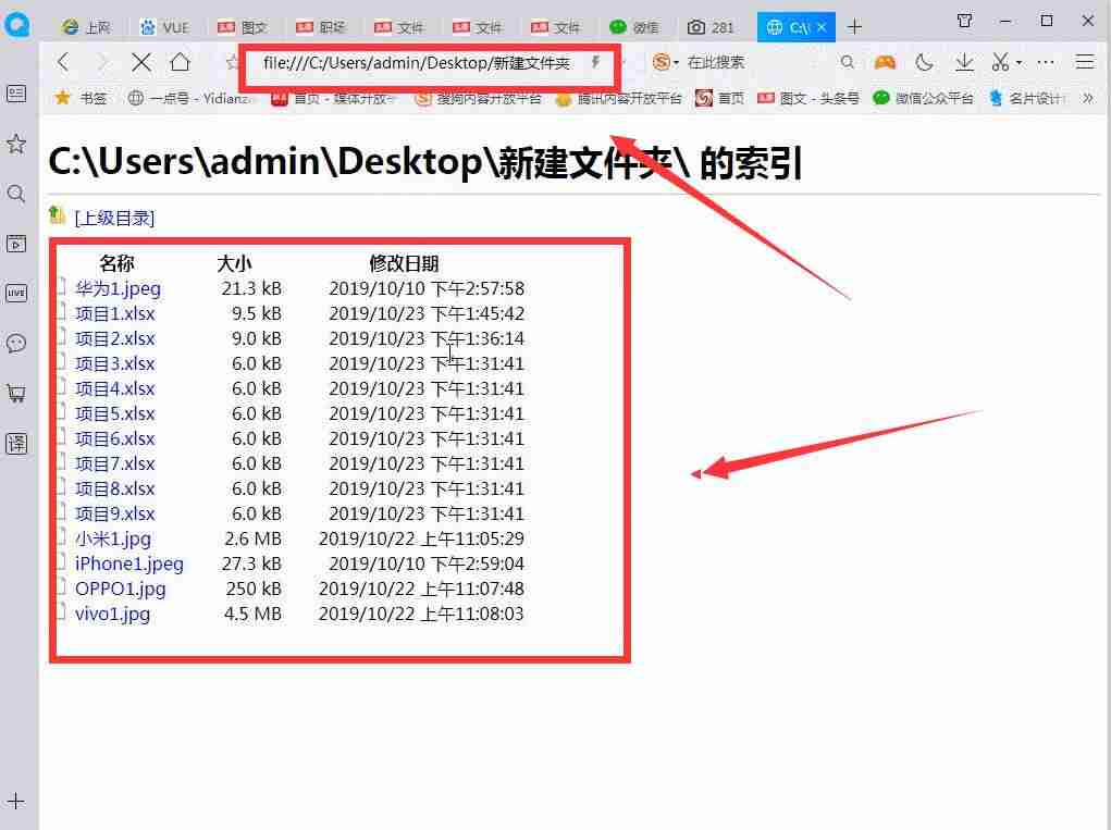 excel表格目录怎么做教程-excel表格制作目录封面-第3张图片