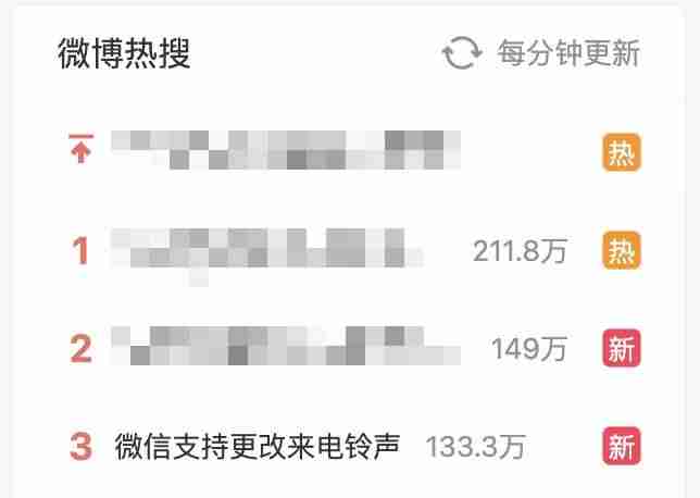 音乐铃声怎么设置-2021最新来电铃声-第2张图片