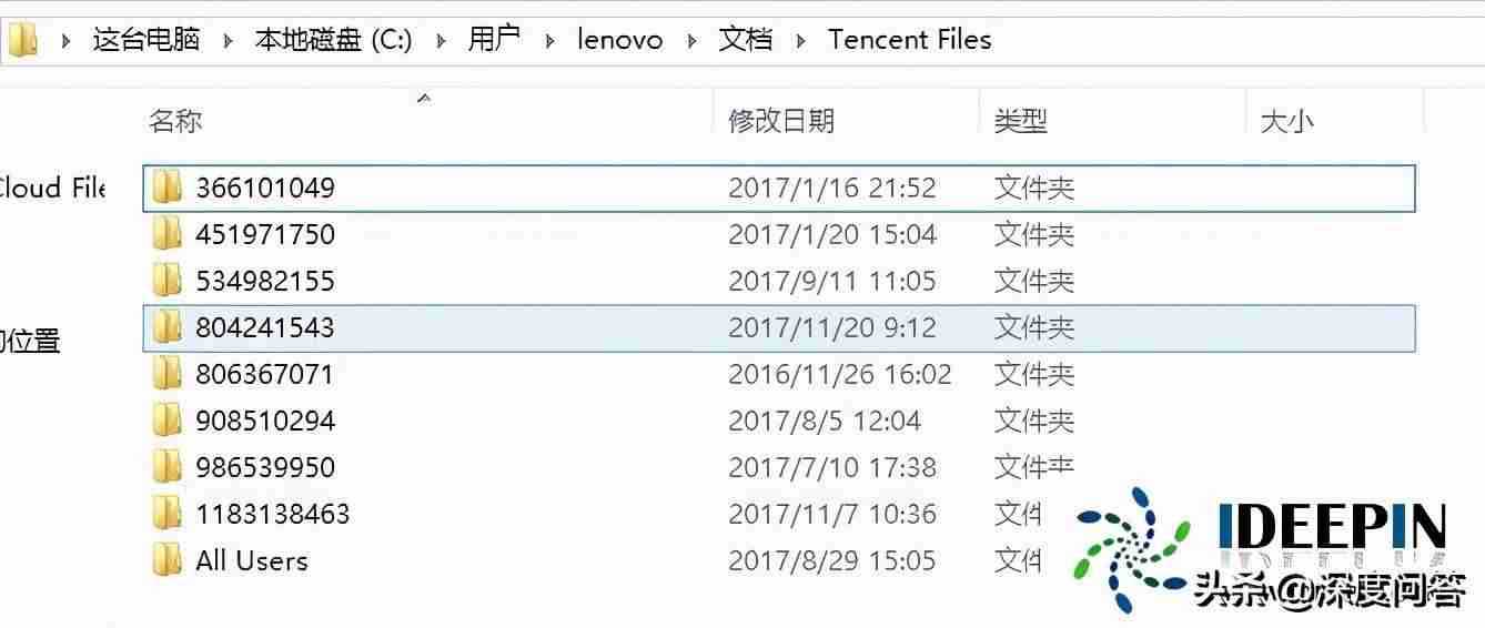释放c盘空间的技巧-win10彻底清理c盘的方法-第10张图片