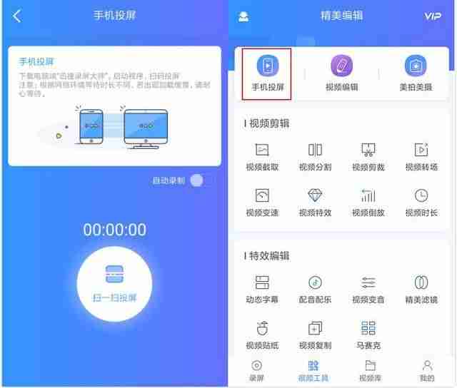 苹果手机投屏怎么操作-手机投屏到电视上操作方法-第3张图片