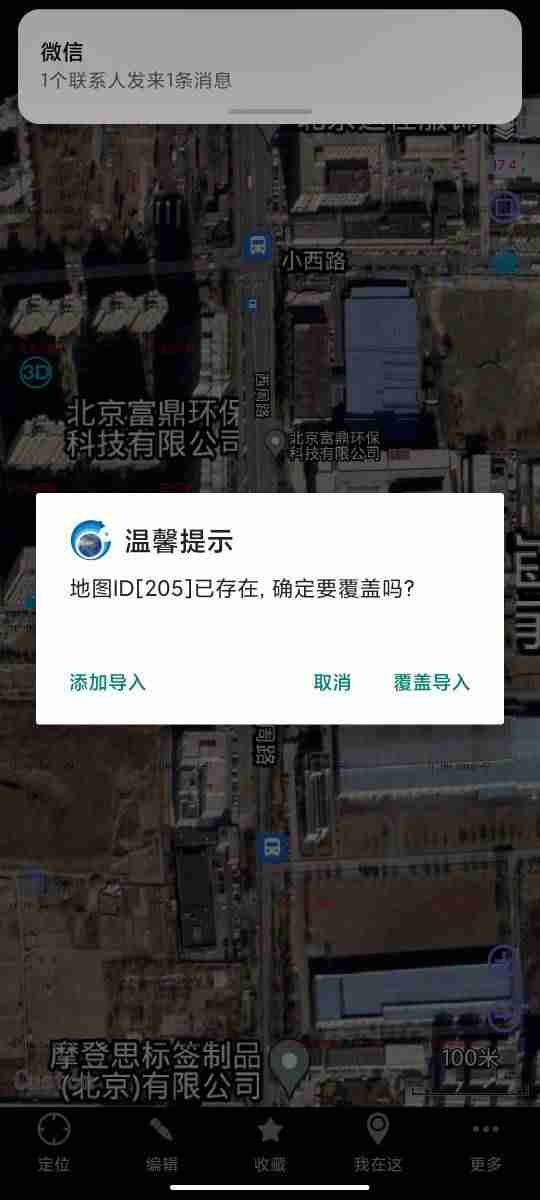 google地图打不开怎么回事-谷歌地图用不了解决方法-第1张图片