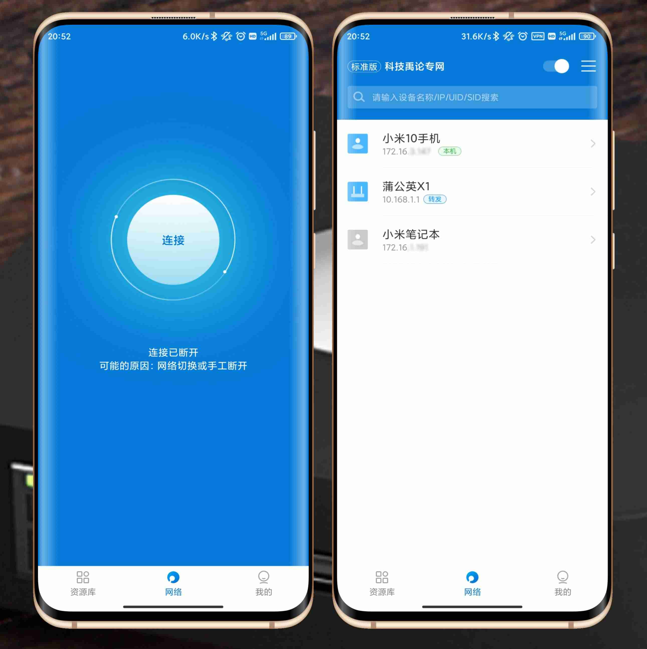 蒲公英软件是干什么的-蒲公英app发布平台功能介绍-第17张图片