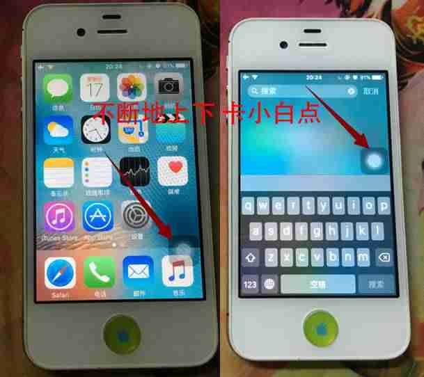 苹果手机速度慢什么原因-iphone手机慢解决方法-第2张图片