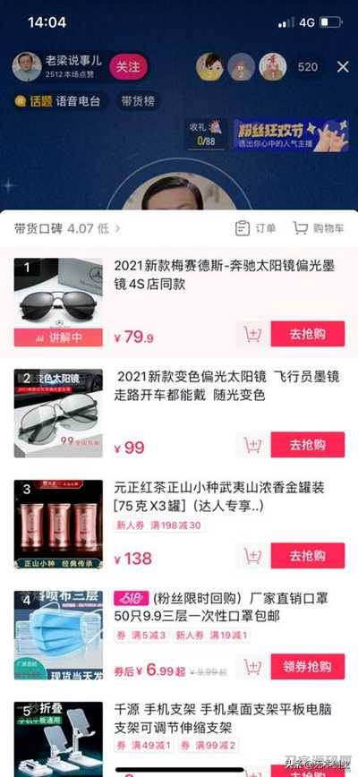 挂机项目靠谱吗-2021能自由交易赚rmb的手游-第5张图片