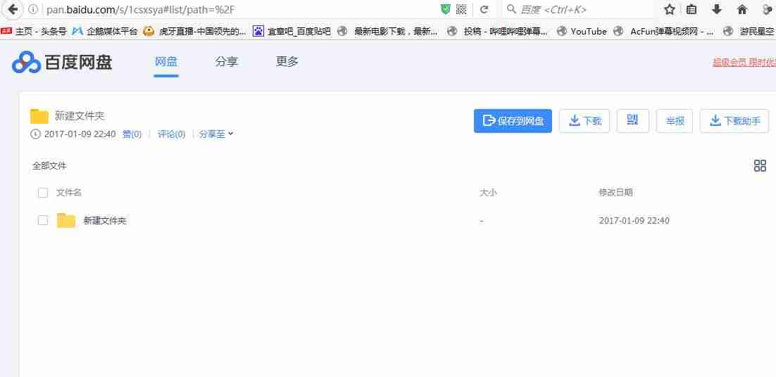 如何获得正版win7系统-win7系统激活方法-第11张图片