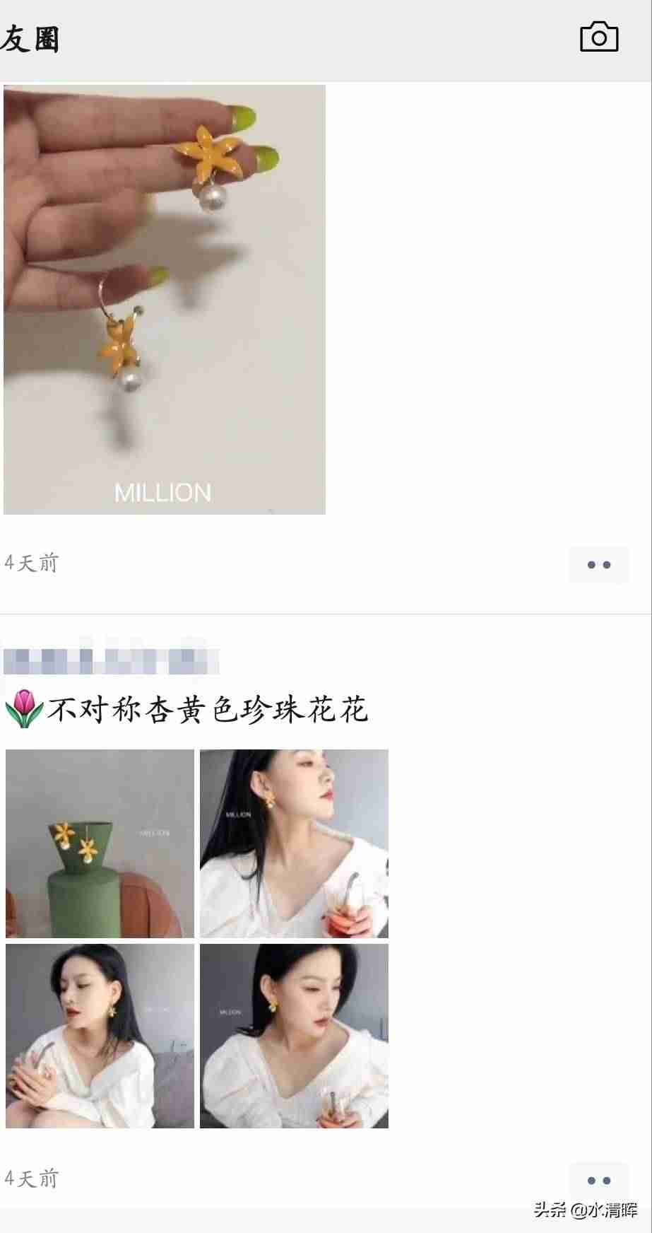 手机上做兼职赚零花钱做什么-2021手机兼职软件推荐-第9张图片