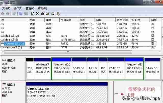 金士顿u盘写保护无法格式化怎么办-暴力删除u盘写保护的方法-第5张图片