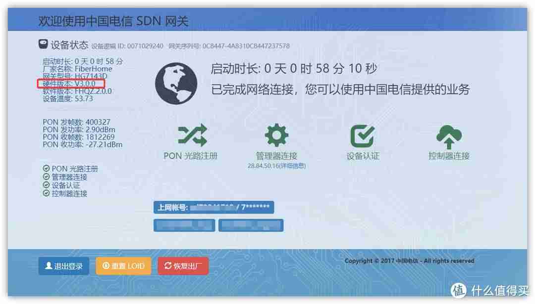 如何做ip映射-个人申请公网ip的好处-第3张图片