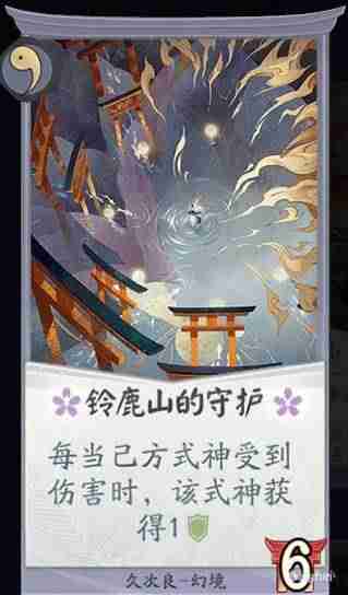 幻境网盾4.7免费版怎么使用-幻境网盾读取不到网卡的原因-第2张图片