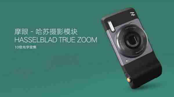 moto z play拆机教程-摩托罗拉xt1650参数-第1张图片
