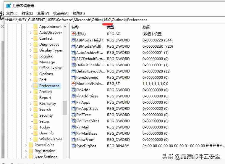 邮箱超大附件下载不了怎么办-超大附件只有查看下载信息-第3张图片
