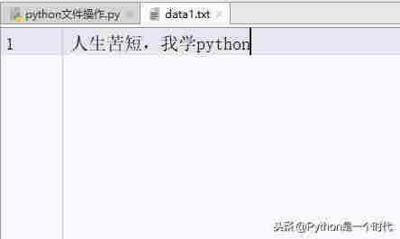 python分辨文档是不是存有文件目录中-教你分辨文件名称是不是存有-第11张图片