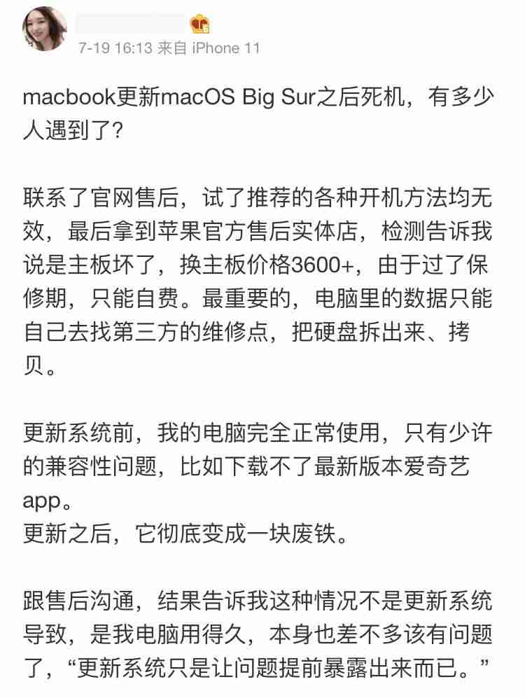mac升级系统卡住多长时间-mac卡在进度条无法启动-第1张图片