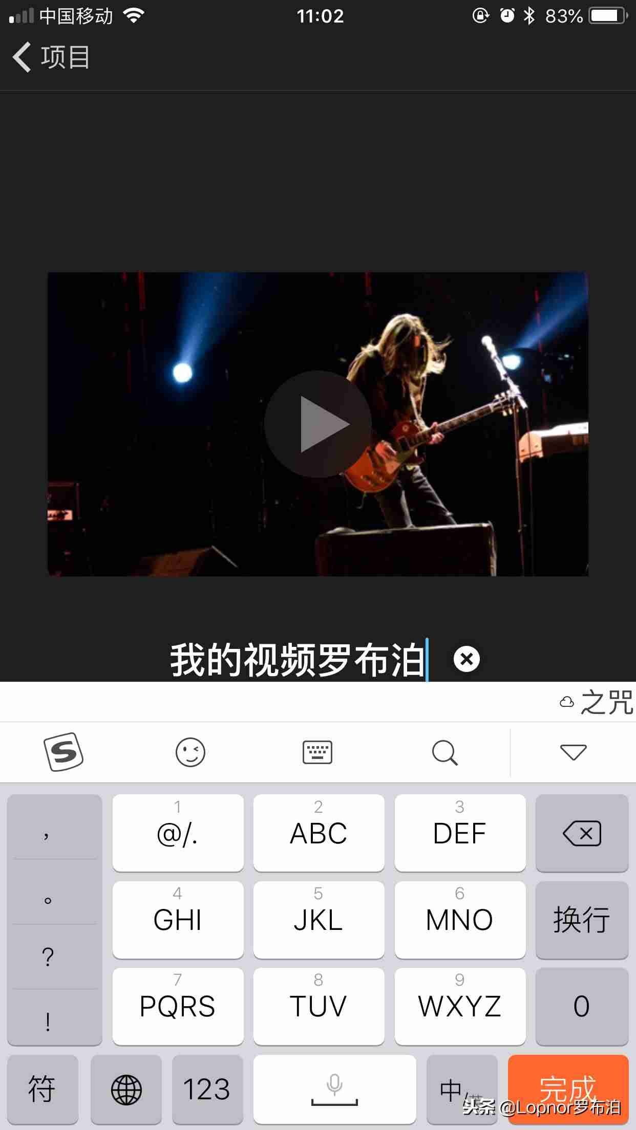苹果视频剪辑软件哪个好-苹果手机剪辑视频教程-第8张图片