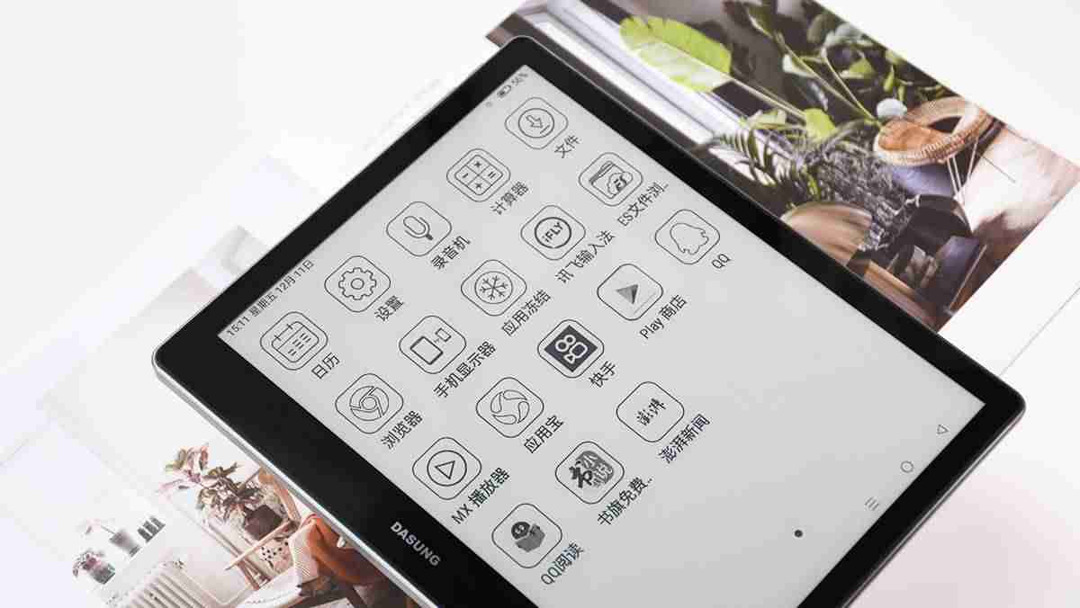 ereader阅读器-ireader阅读器下载app推荐-第34张图片