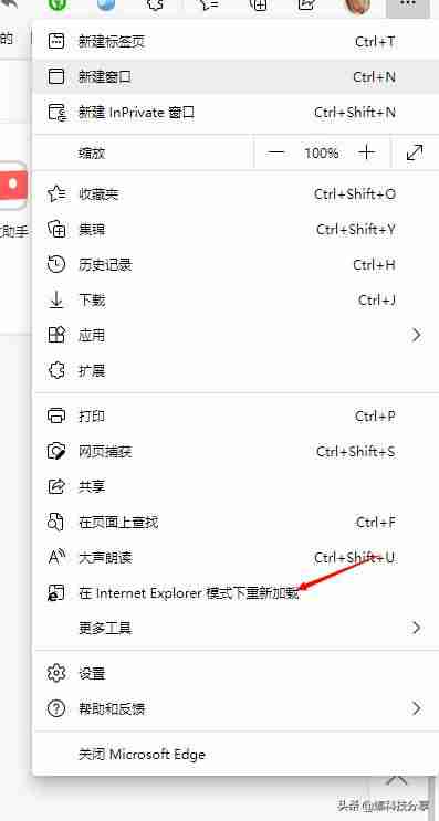 兼容ie的手机浏览器-浏览器兼容设置方法-第6张图片