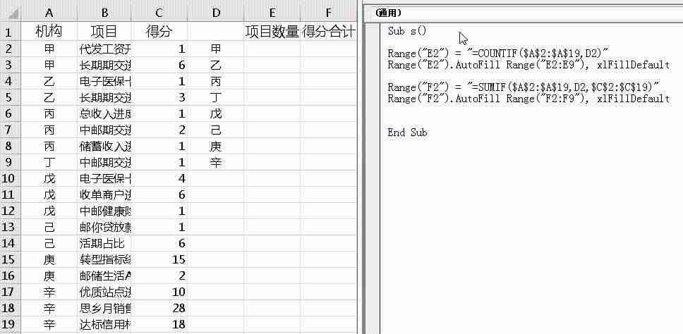 excel序号自动填充公式-序号自动填充的两种技巧-第2张图片