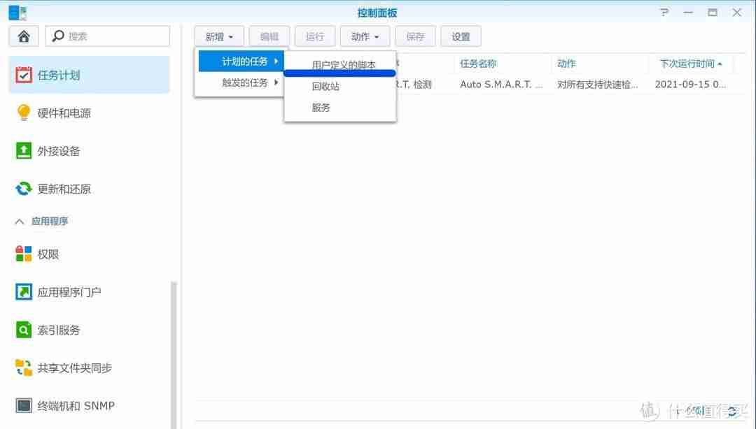 域名持有人查询变更-教你查域名的注册人-第16张图片