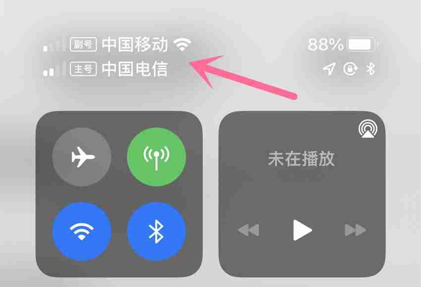 苹果12问题有哪些-iphone12常见故障-第3张图片