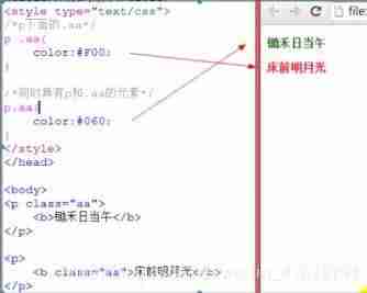 html好看的字体样式代码-css字体样式代码大全-第3张图片