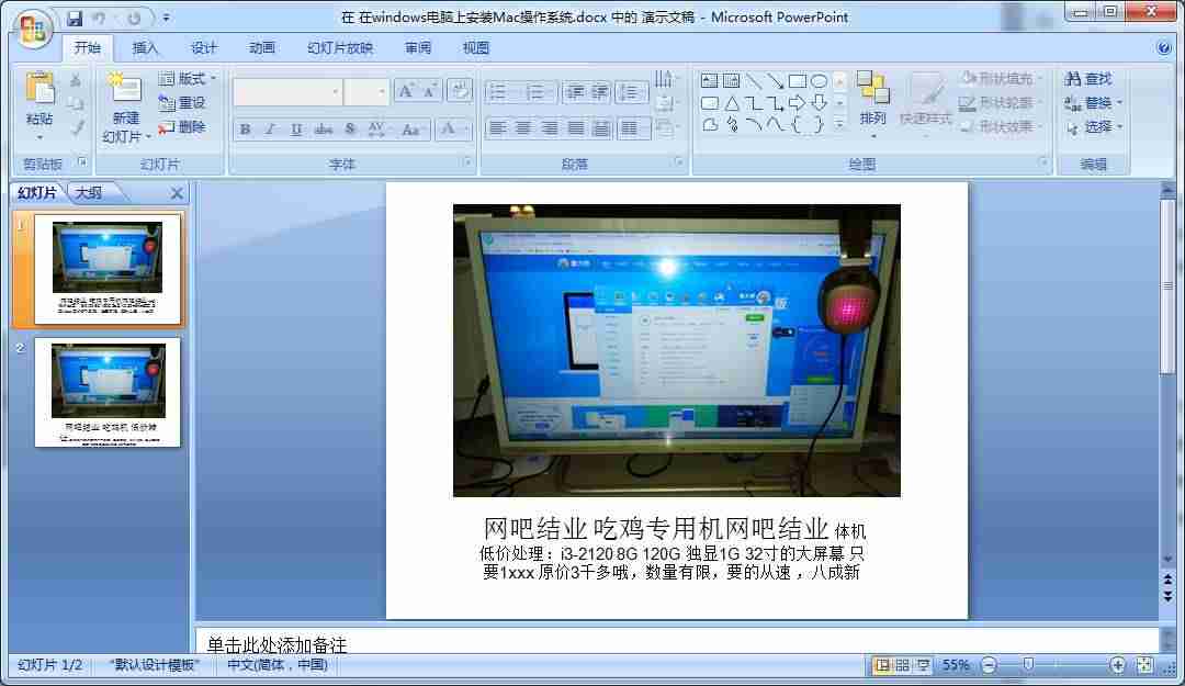 wps怎么导入字体格式-手机WPS改字体的步骤-第8张图片