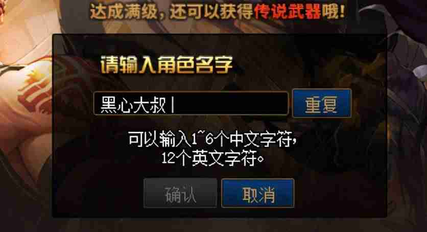 dnf空格名字怎么打出来-dnf空格键无法使用-第4张图片