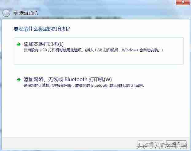 电脑怎么无线连接打印机-电脑连接打印机步骤-第2张图片