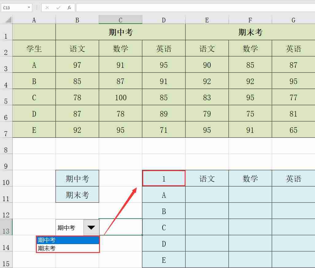 根据excel怎么生成折线图-excel中比较实用的技巧-第4张图片