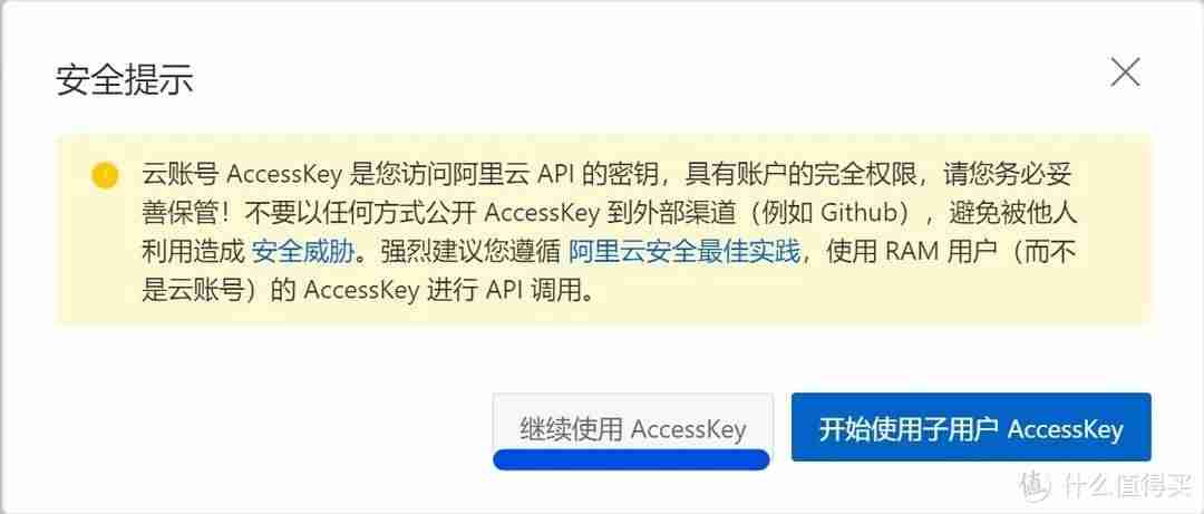 域名持有人查询变更-教你查域名的注册人-第7张图片