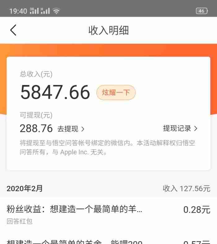 有电脑在家无聊怎样能挣钱-在家里挣钱的方法-第3张图片