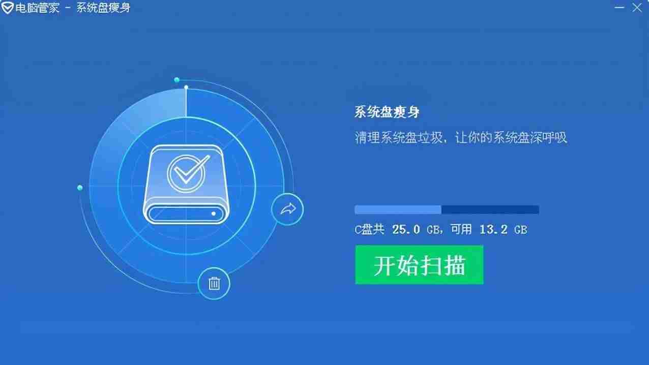 电脑c盘格式化会怎样-清理c盘只留下系统文件步骤-第4张图片