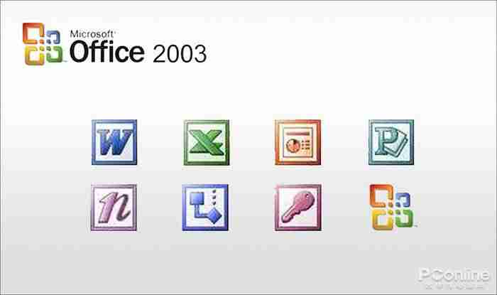 office07页眉横线删除-office2007完整安装包-第8张图片