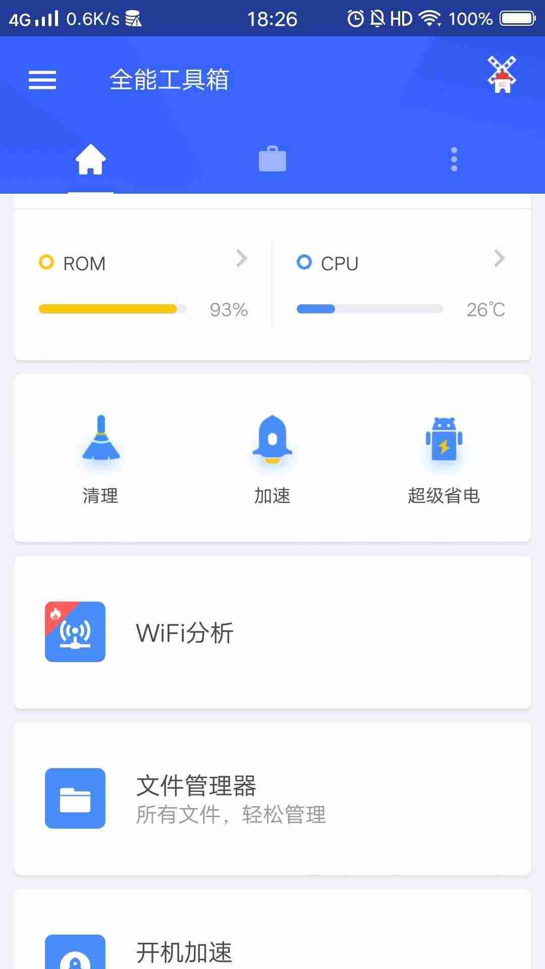 手机删除重复文件的软件-手机文件管理误删除恢复方法-第2张图片