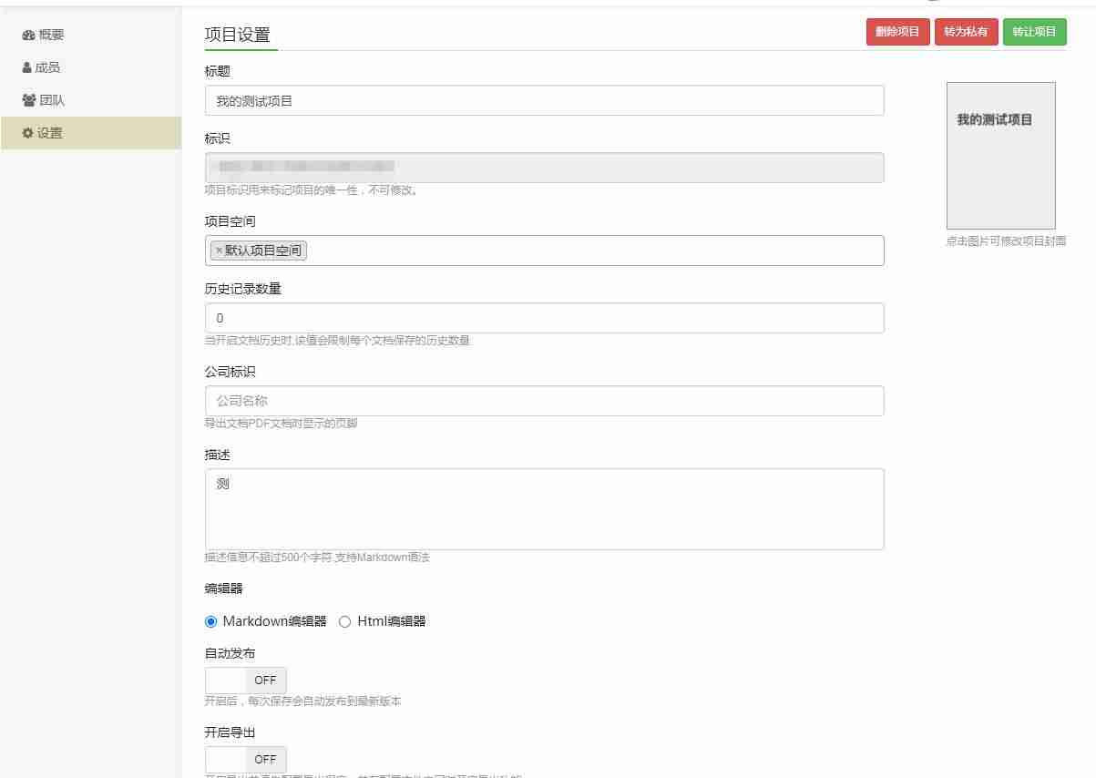 kass文档管理系统破解版-档案管理系统软件排名-第6张图片