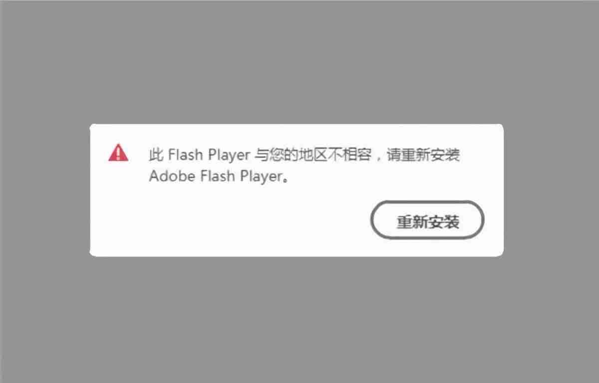 网站flash控件上传照片-上传照片需要flash插件支持-第4张图片