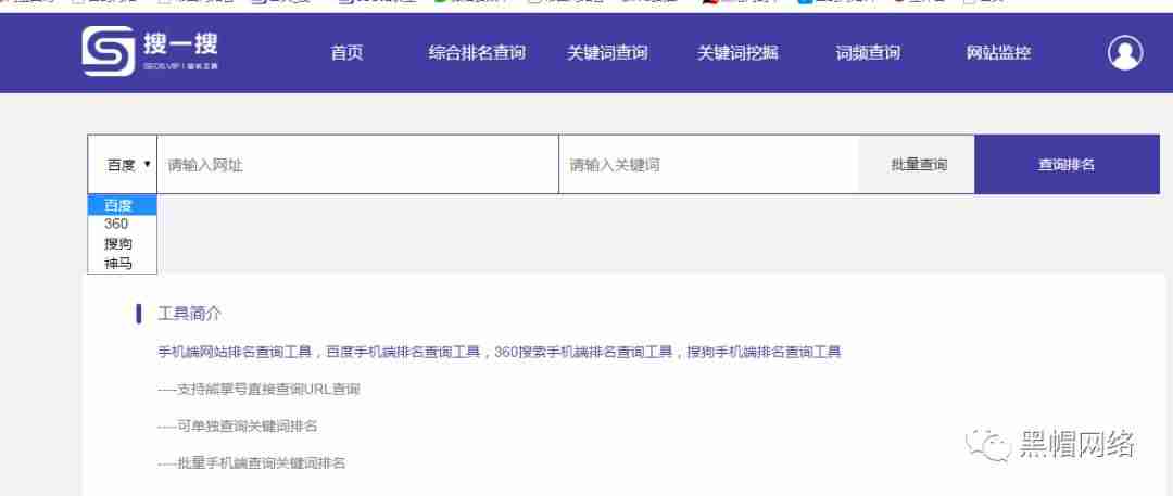 网站排名搜索靠前-alexa最新网站排名-第1张图片