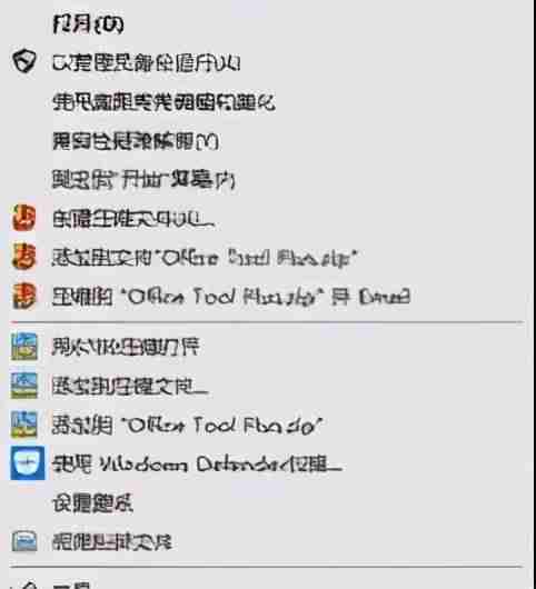 0ffice2016版本号-office2016永久激活方法破解-第5张图片 0ffice2016版本号-office2016永久激活方法破解-第5张图片