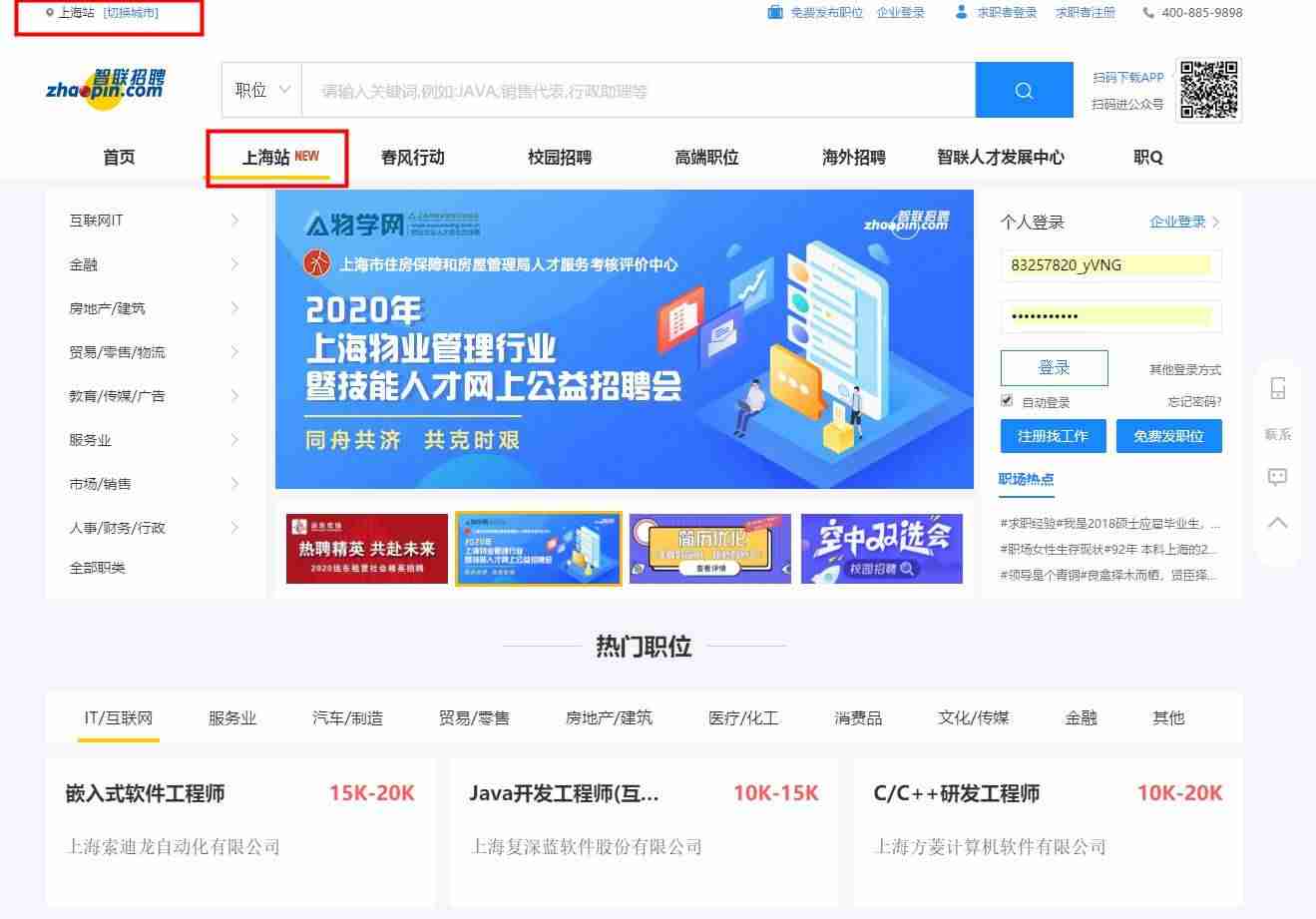 网上工作在家做-适合未成年的网上工作-第2张图片