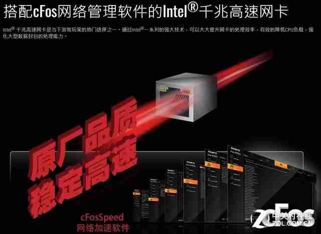 最新电脑主板排名-电脑最好的处理器排名-第14张图片