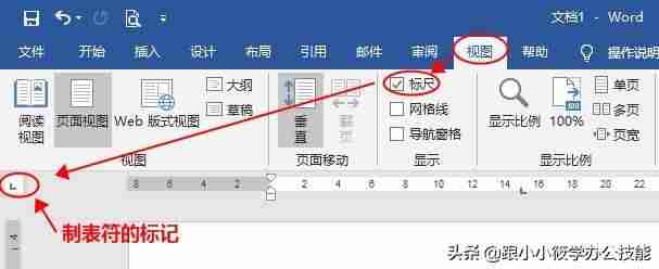 表格文字上下居中怎么设置-word表格里的字放在中间的方法-第7张图片