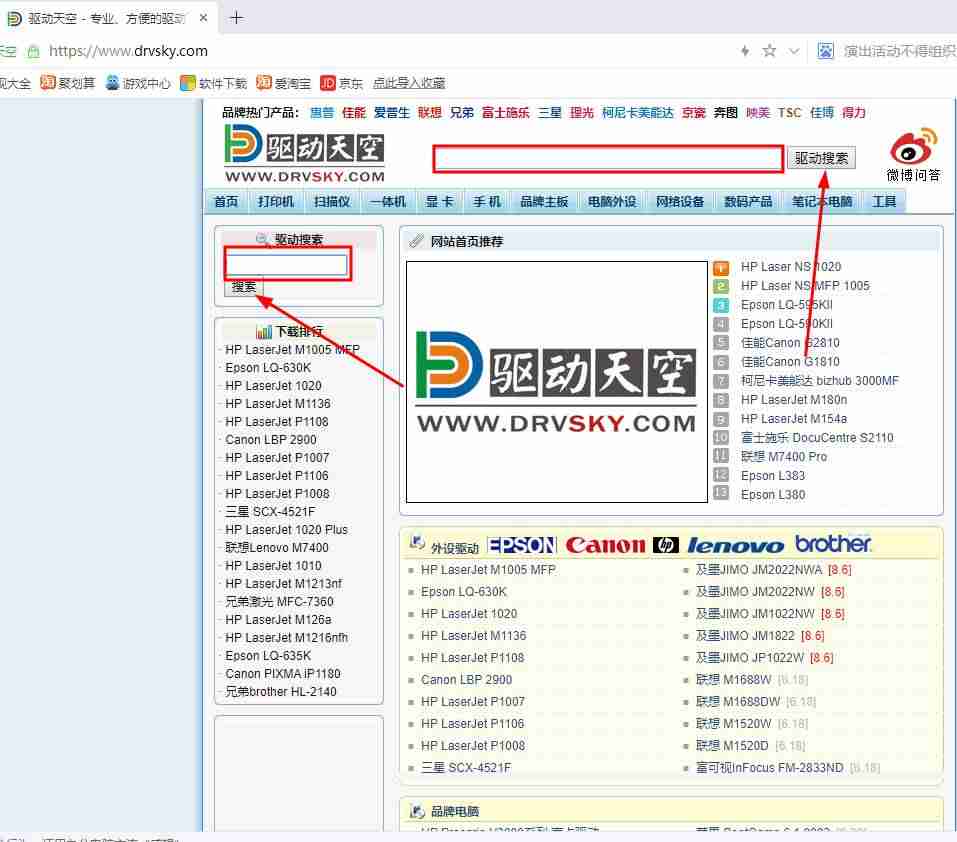 如何安装联想打印机驱动程序-联想m100d打印机驱动使用-第1张图片
