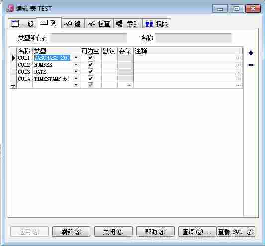 通过plsql可以连接mysql吗-mysql数据库连接工具-第9张图片
