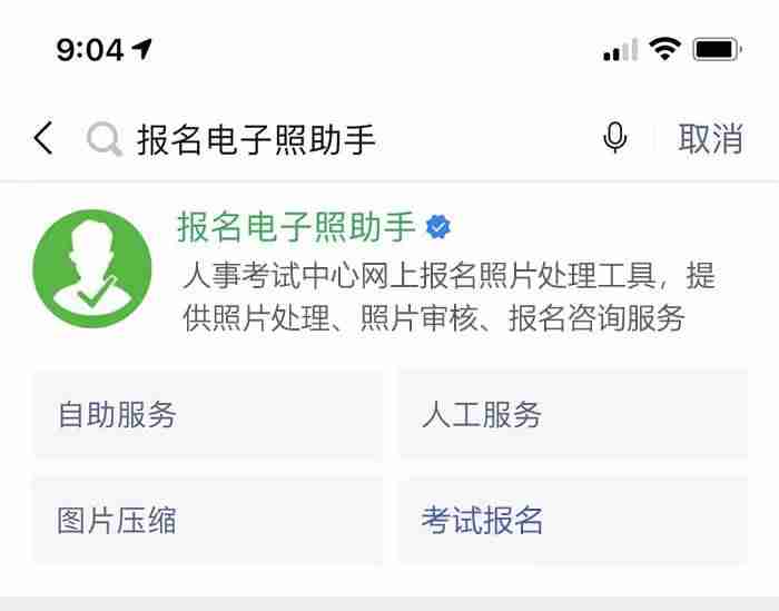 6寸照片纸打印设置-手机一寸照片制作方法-第8张图片