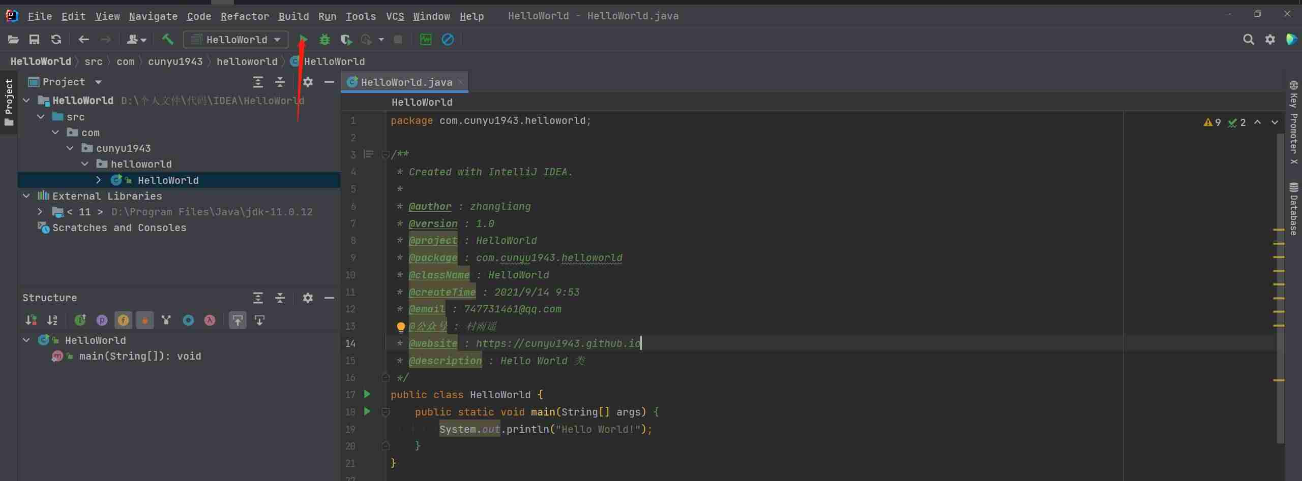 java怎么使用数组-java新手代码大全-第11张图片