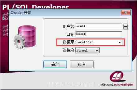 通过plsql可以连接mysql吗-mysql数据库连接工具-第2张图片