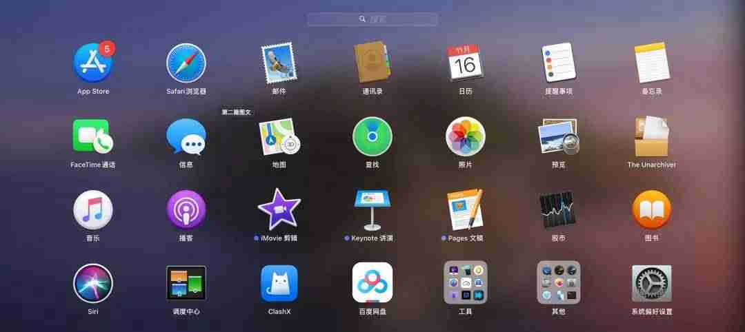 mac系统更新要多长时间-mac系统更新卡住了的原因-第7张图片