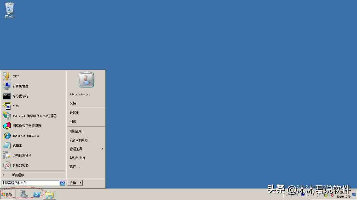 windowserver2008安装密钥-安装win10系统需要的条件-第1张图片